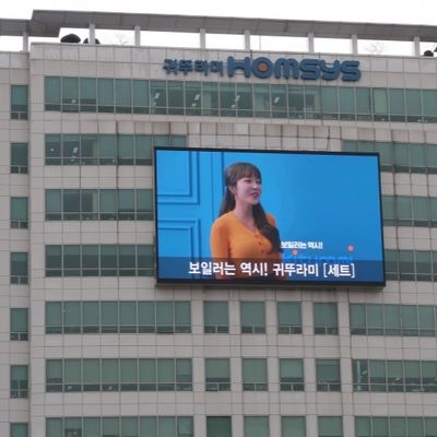 높은 광도 발광 다이오드 표시 옥외 1920Hz를 광고하는 영상 벽은 재생율을